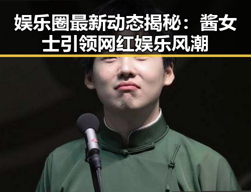 黑料官网 - 最新爆料与在线观看信息平台