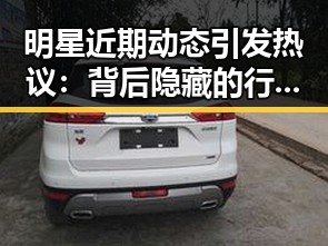 黑料官网 - 最新爆料与在线观看信息平台