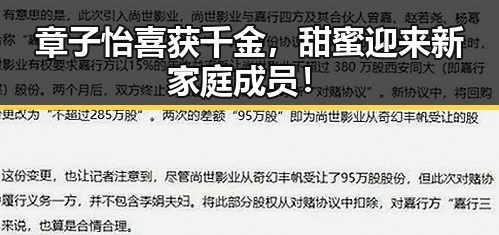 章子怡喜获千金，甜蜜迎来新家庭成员！