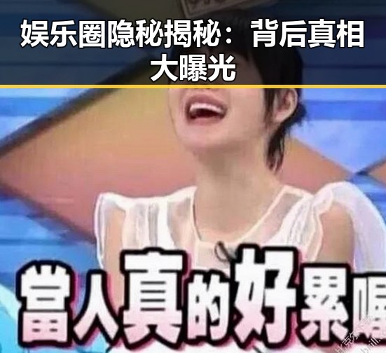 黑料官网 - 最新爆料与在线观看信息平台